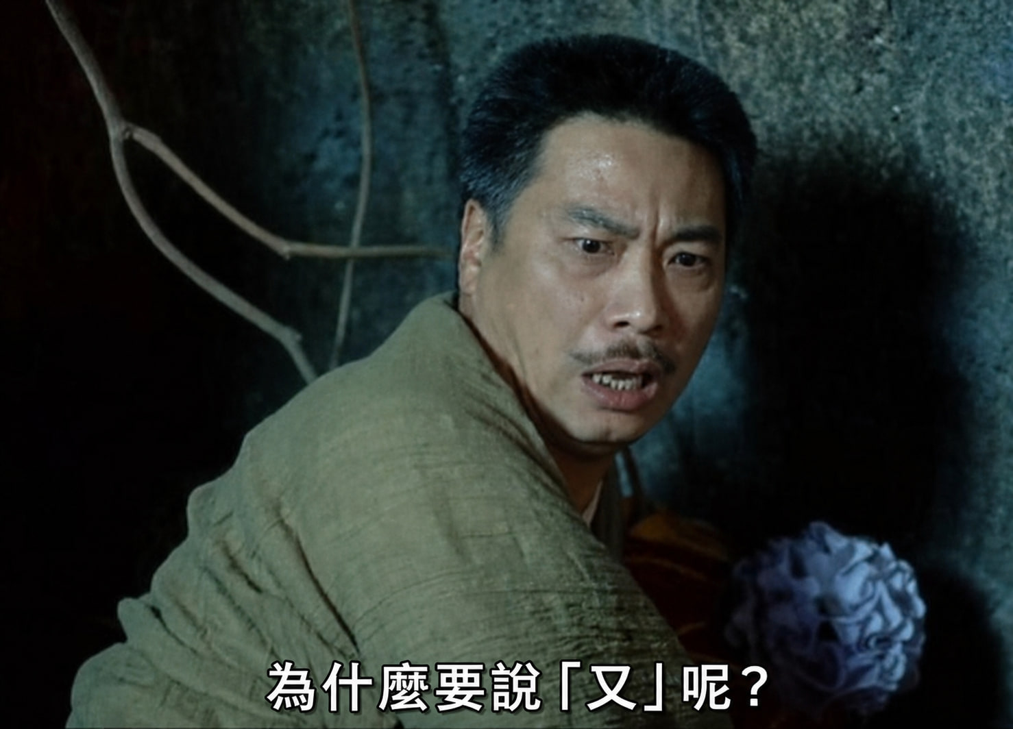 為什麼要說又呢？銀行房貸再次限縮梗圖