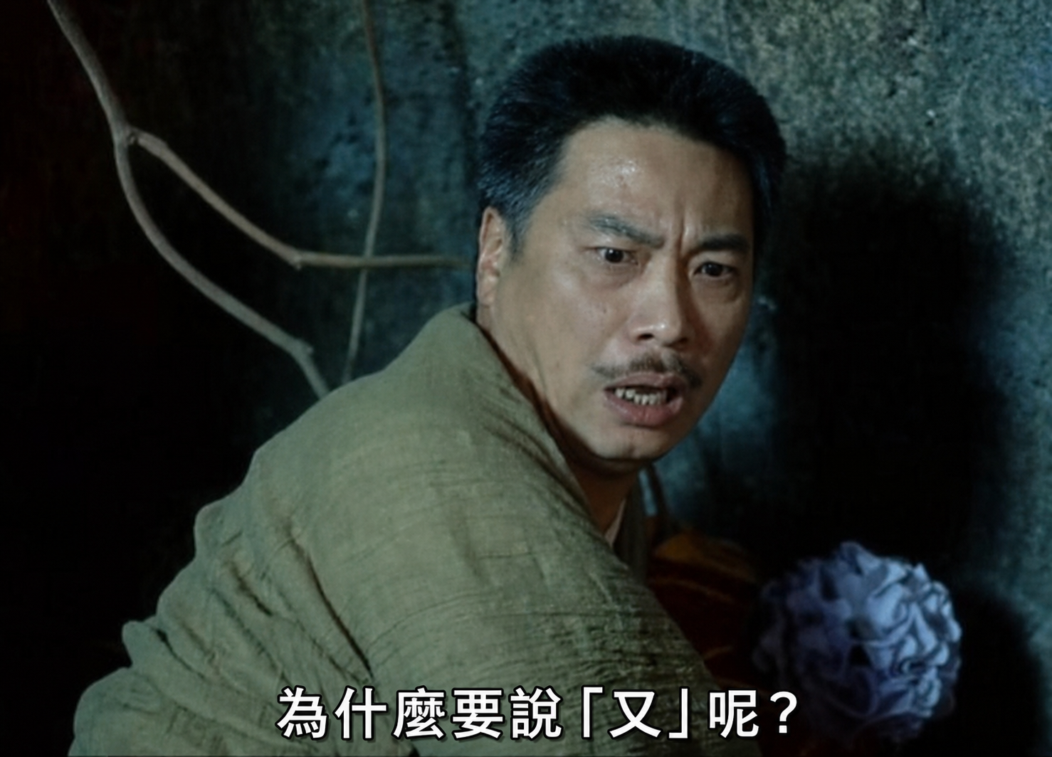 為什麼要說又呢?銀行房貸再次限縮梗圖