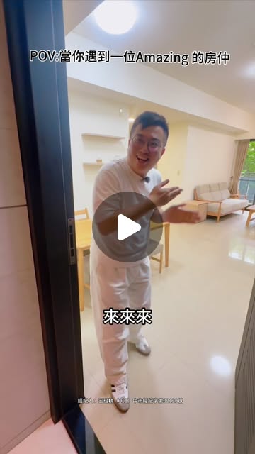 大城三月花見北屯綠景大兩房短影音封面
