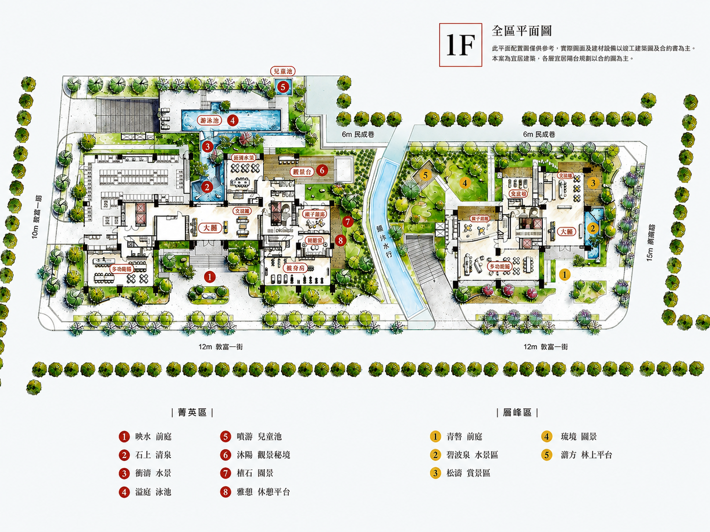 浩瀚景立方全區一樓社區平面配置圖