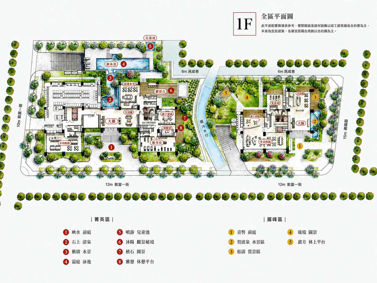 浩瀚景立方全區一樓社區平面配置圖
